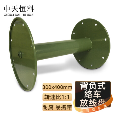 中天恒科 野外轻型被复线络线车盘 络车盘小型空盘 放线盘 400*300 ZT-FXP-430