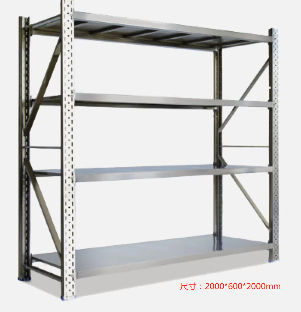 四层储物架 zw-HJ12