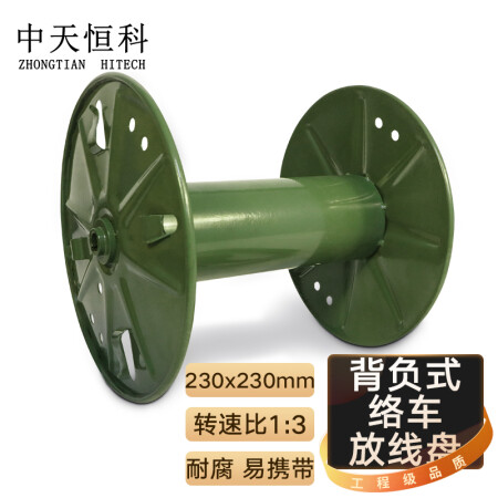 中天恒科 野外轻型被复线络线车盘 络车盘小型空盘 放线盘 230*230 ZT-FXP-230