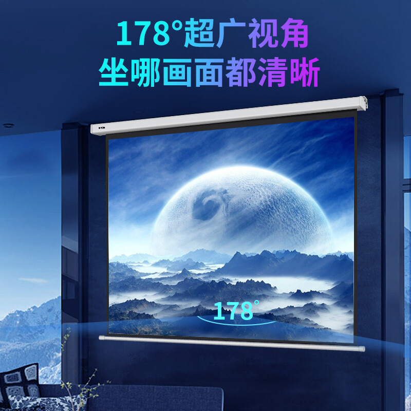 投影幕 英微/IN&VI 100021176042 壁挂 100英寸 4:3