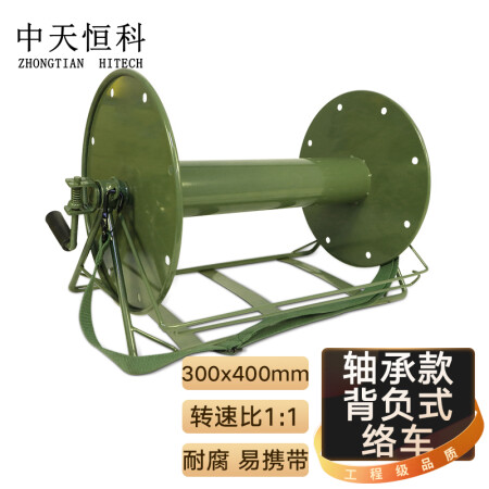 中天恒科 野外轻型被复线络线车 背负式络车放线车 大款 轴承款400*300 ZT-BFS-430