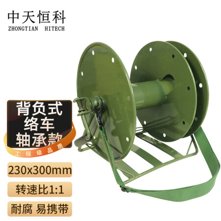 中天恒科 背负式络车带副盘被复线放线车络线车 中款 轴承款 ZT-BFS-ZC320