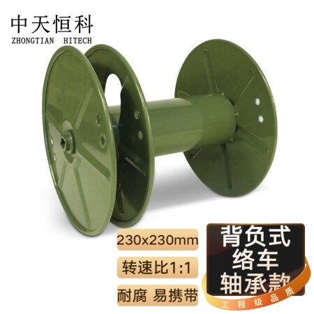 中天恒科 野外轻型被复线放线盘 络线车标准款空盘带副盘 备用盘230*230 ZT-FXP-F230