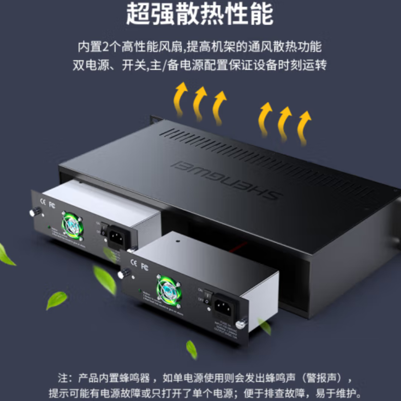 机柜 胜为/shengwei SC-1014B 网络机柜 非标机柜 2U