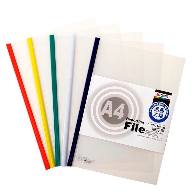 文件夹 晨光/M&G ADM94520 多色