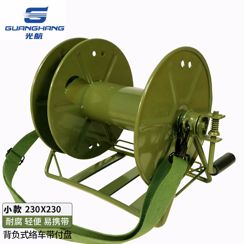 电线卷盘 光航 GH-BFC-201  0m