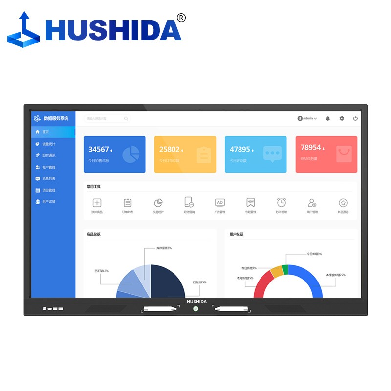 电子白板 互视达/HUSHIDA BGCM-86 红外式 壁挂式 单面 86英寸
