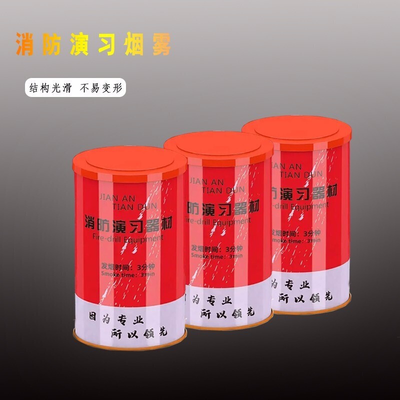 发烟罐 者也 211222-5 黄色