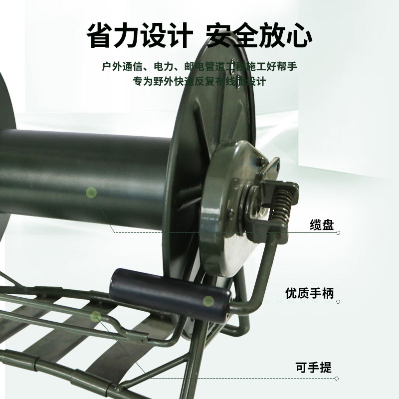 电线卷盘 光航 GH-BFC-101  0m