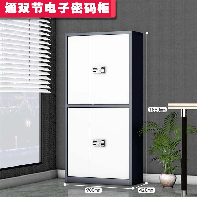 保险柜/保险箱/保管箱 盛花/SH 100017186498 四开门 密码