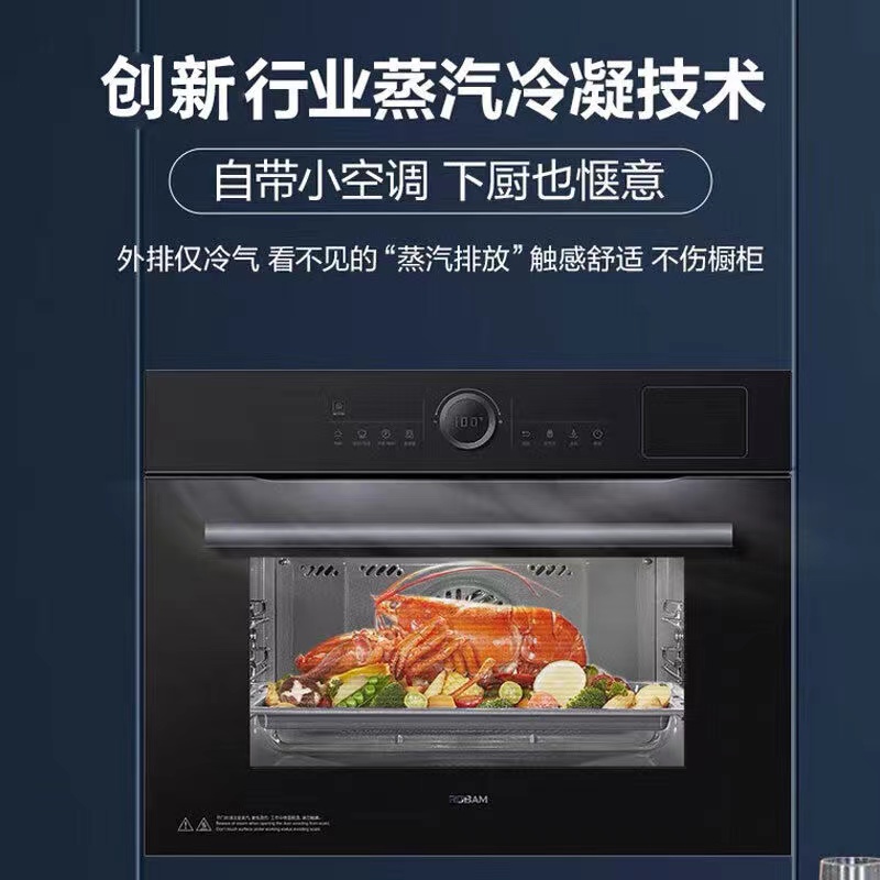 老板（Robam）不生汽系列蒸烤炸焖炖四合一55L搪瓷内胆 家用多功能蒸烤箱一体机嵌入式自清洁蒸箱烤箱 CQ9062D