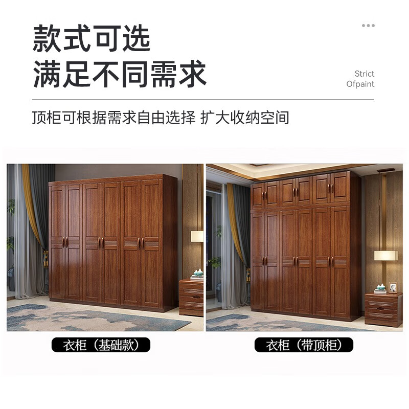 简易衣柜 中伟/ZHONGWEI SMYG-322 三门 胡桃色