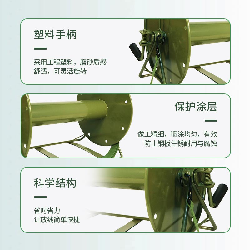 电线卷盘 光航 GH-BFC-103  0m