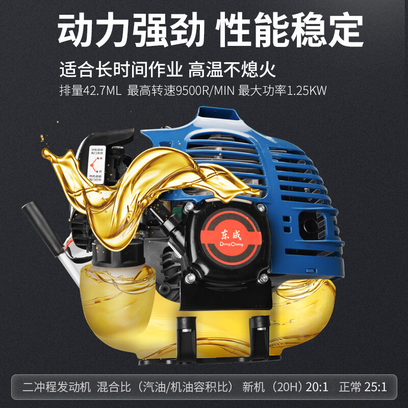 割草机 东成/DONGCHENG FF02-CXB-1.25KW 割草机 蓝色