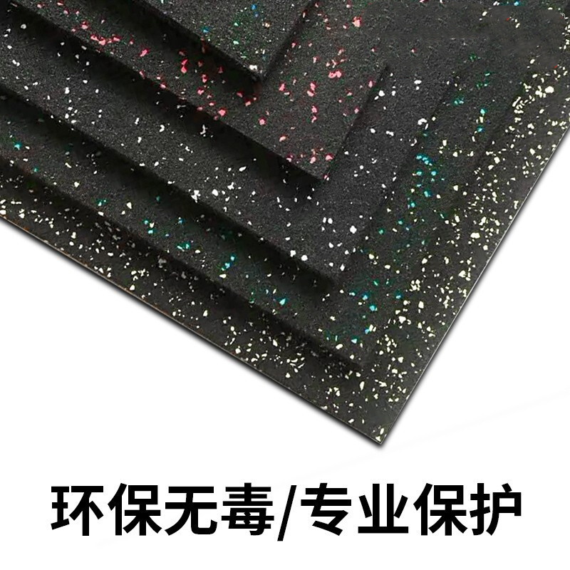 地毯 汉臣/HARISON 100021863628 方形 黑色 橡胶