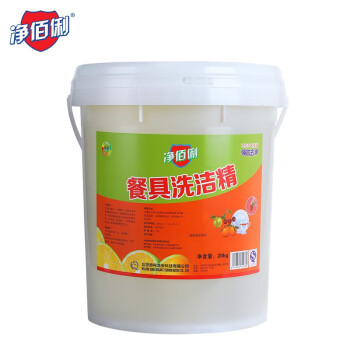 净佰俐 （JINGBL） 洗洁精柠檬去油洗涤灵餐具果蔬清洗剂洗碗洗涤剂 柠檬餐具洗洁精20kg 工业用品