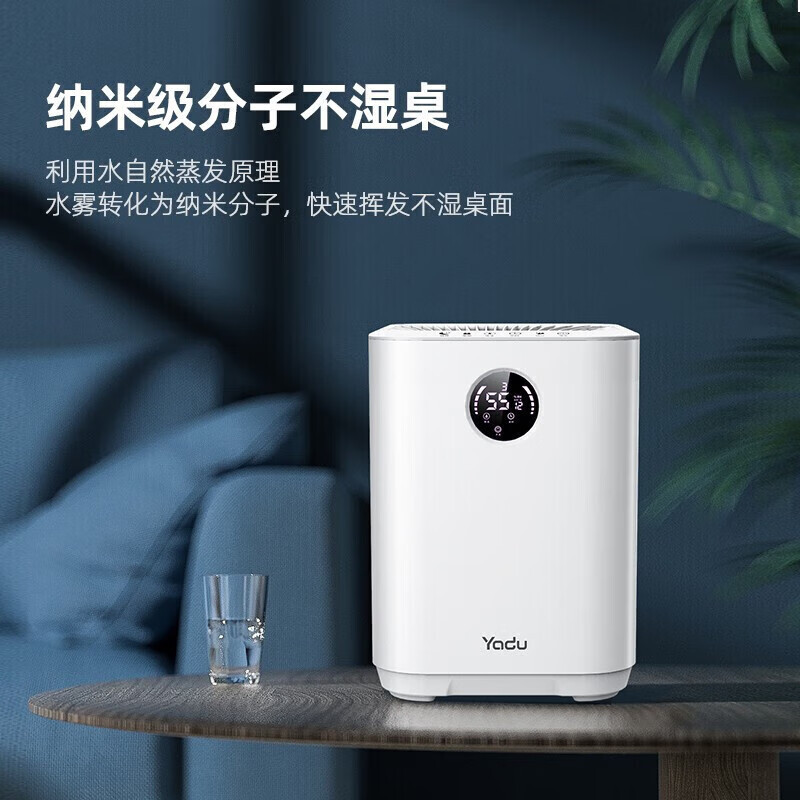 加湿器 亚都/YADU SZ300-TG01 白色 有雾 3档