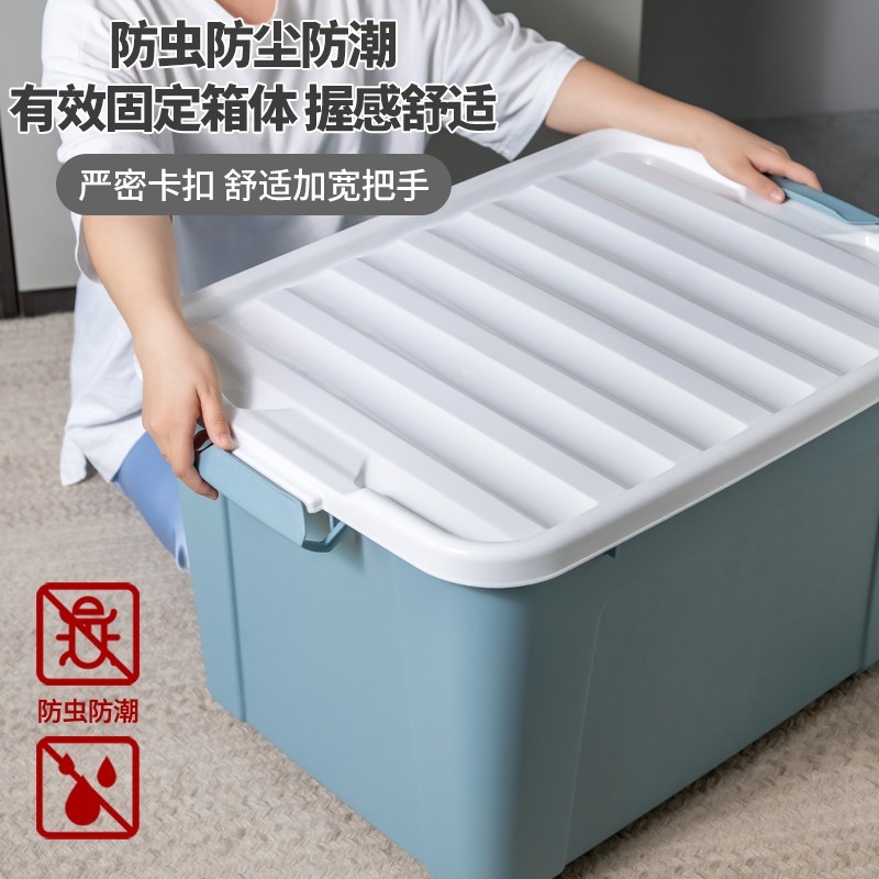 储物箱 禧天龙/Citylong 1125899907415787 特大号 110L 蓝色 1个