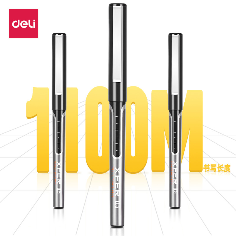 [得力] 办公用笔 S657 0.5mm 黑色 拔帽 12支/盒 1盒