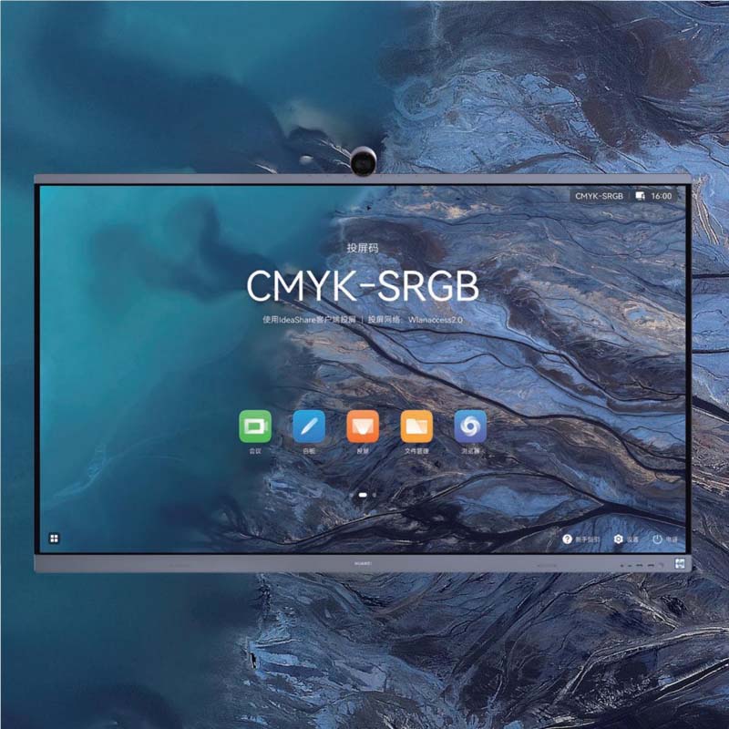 电子白板 华为/Huawei IdeaHub ES2 Pro---86 红外式 壁挂式 单面 86