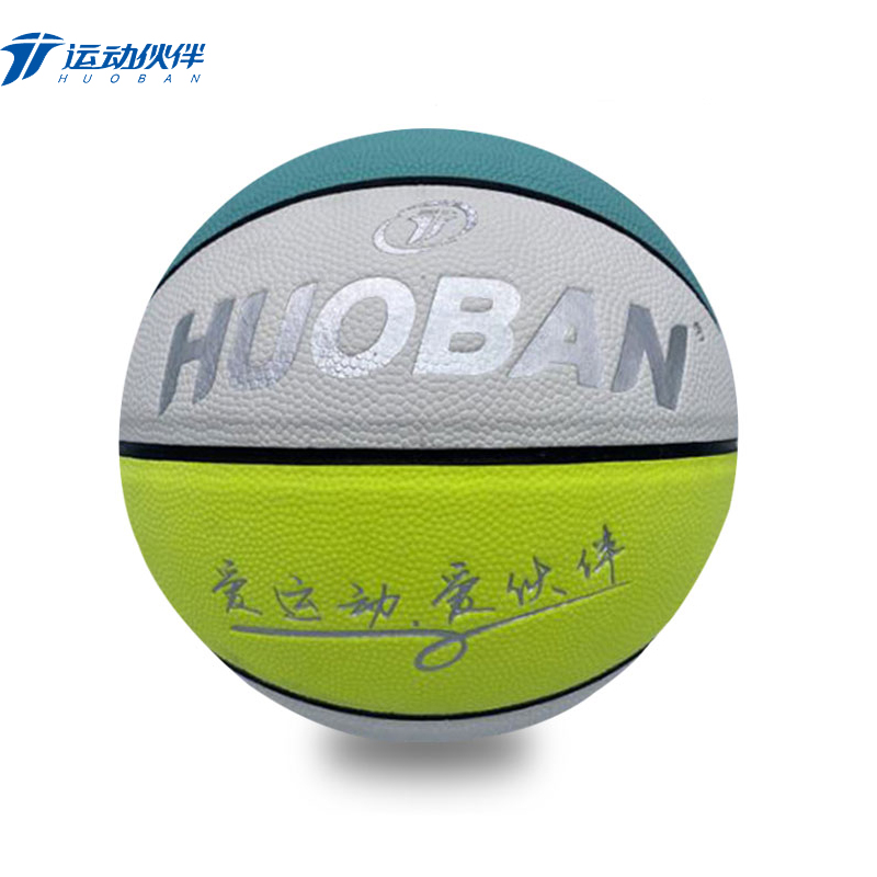 篮球  HB6000 通用 5号/青少年 运动伙伴/MOTIONPARTNER