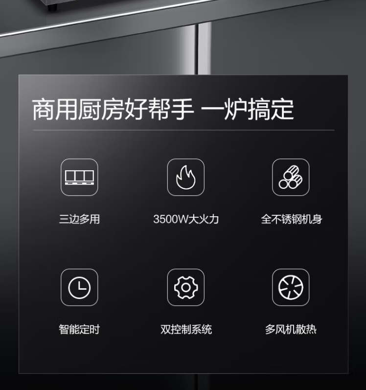 电磁炉 德玛仕/DEMASHI IH-TT-105P3 台式 旋钮式 一体面板 3个 不锈钢色