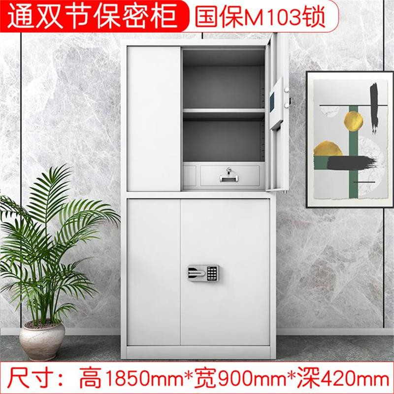 保险柜/保险箱/保管箱 盛花/SH 100017186606 四开门 密码