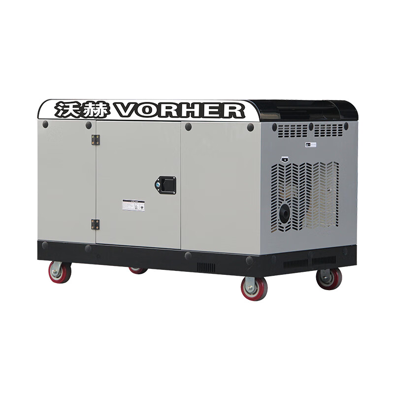 发电机 沃赫 VH-20TDER 电动 15L 200000W