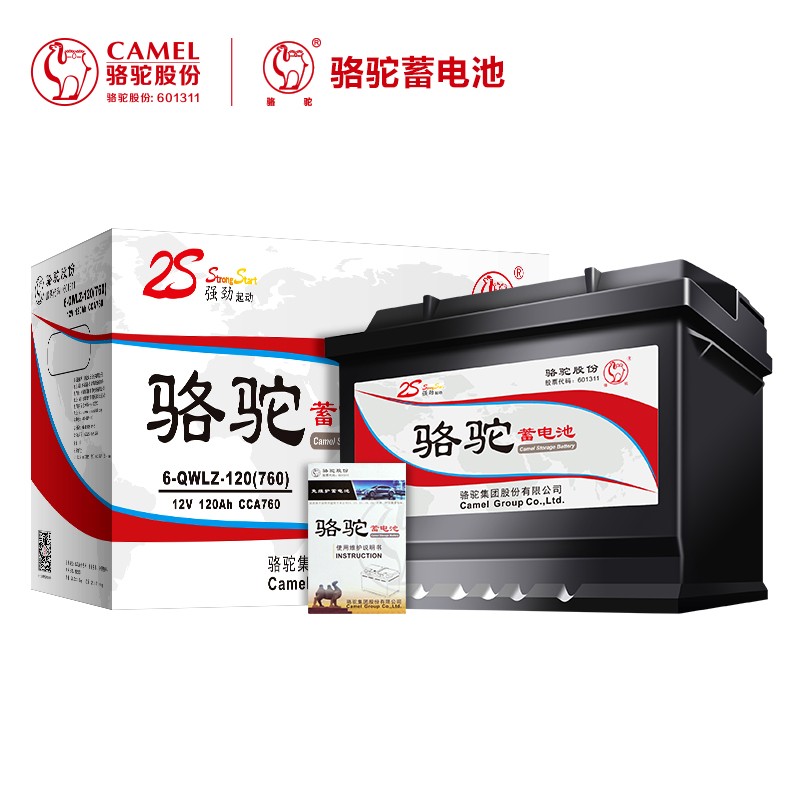 蓄电池 骆驼/CAMEL 6-QW-120