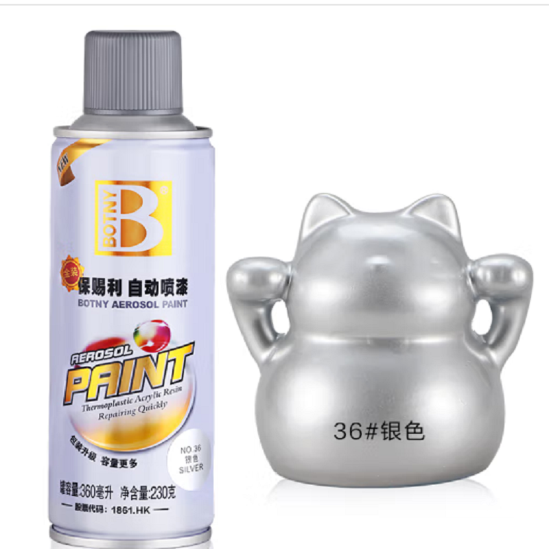 油漆 保赐利/BOTNY 油性喷漆 亮光 银色 0.36