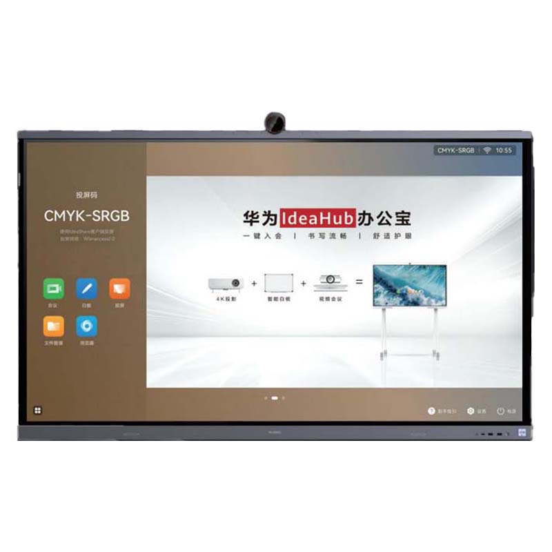电子白板 华为/Huawei Idea Hub ES 2 Pro 红外式 壁挂式 单面 86