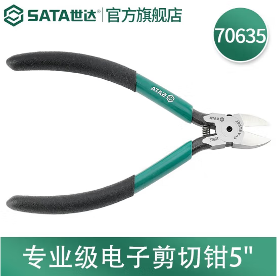钳子\夹子 世达/SATA 70635 断线钳