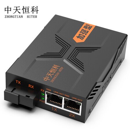 中天恒科 ZT-8502A SC千兆光纤收发器20KM 单模单纤 光电转换器 光纤转网线/RJ45 1光2电 A端发射器