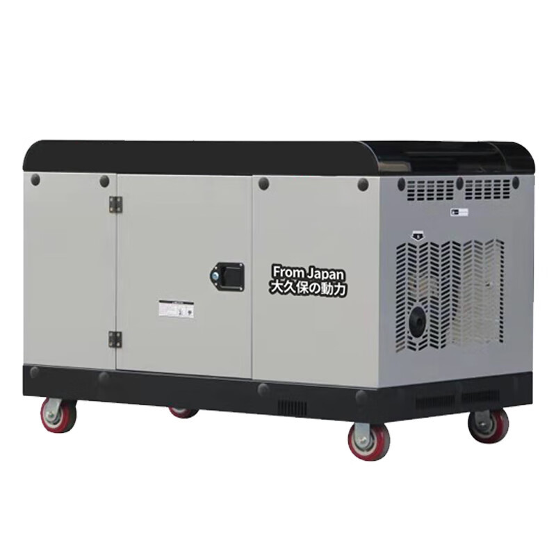 发电机 大久保 GA-12-USU 电动 25L 12000W