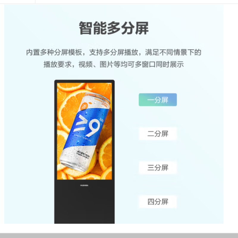 LED显示屏 互视达/HUSHIDA LS-65 全彩色显示屏 室内 65英寸