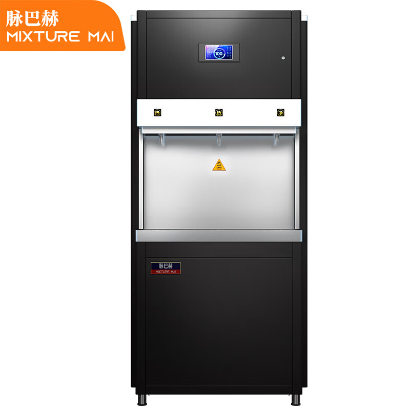 脉巴赫 商用净水器 直饮水机不锈钢五级过滤RO反渗透商用净水机饮水机一体机 MBH-30-BKJB53【两开一净】