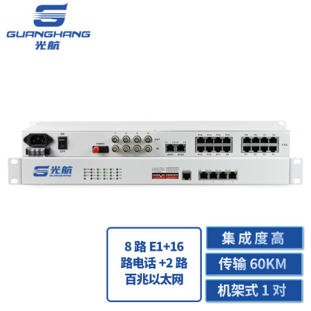 光端机 光航 GH-8E1-16P2EV-60KM 电话光端机