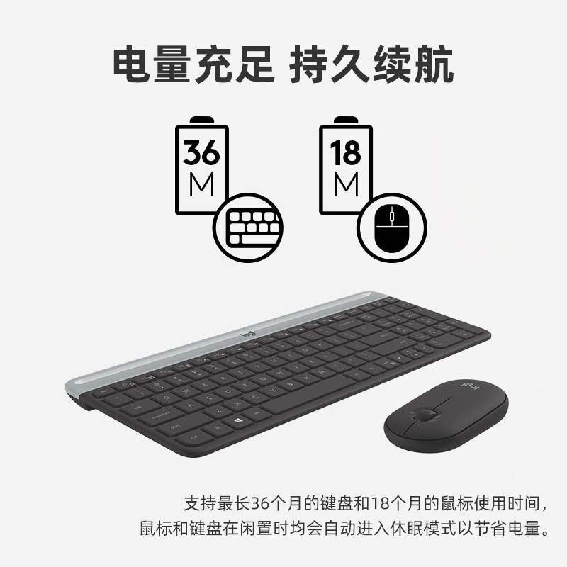 键鼠套装 罗技/Logitech MK470