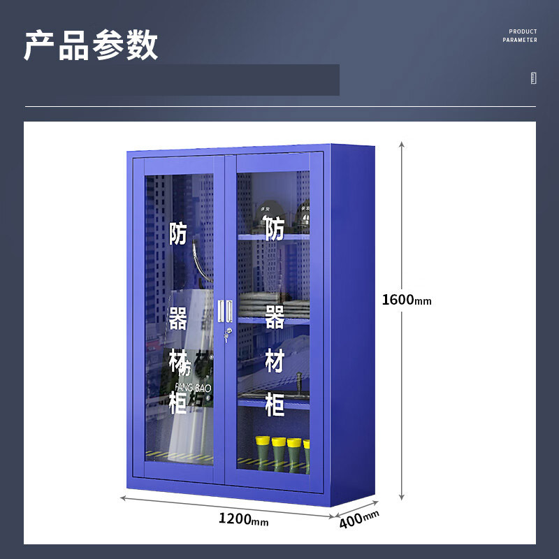 文件柜/箱体类 中伟/ZHONGWEI 6239378 蓝色 4层