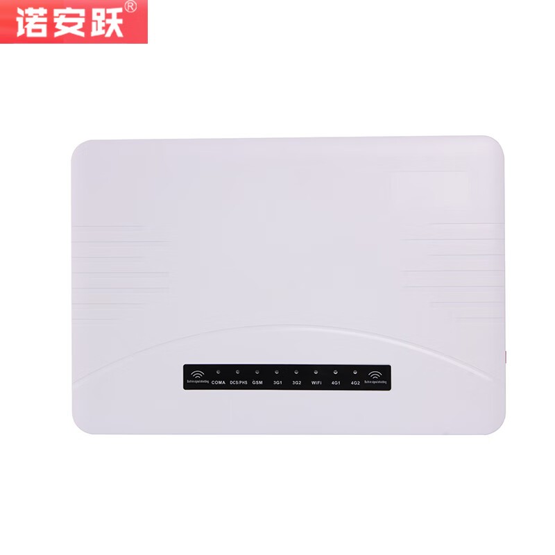 信号屏蔽器/干扰器 诺安跃 DP-9 电子式