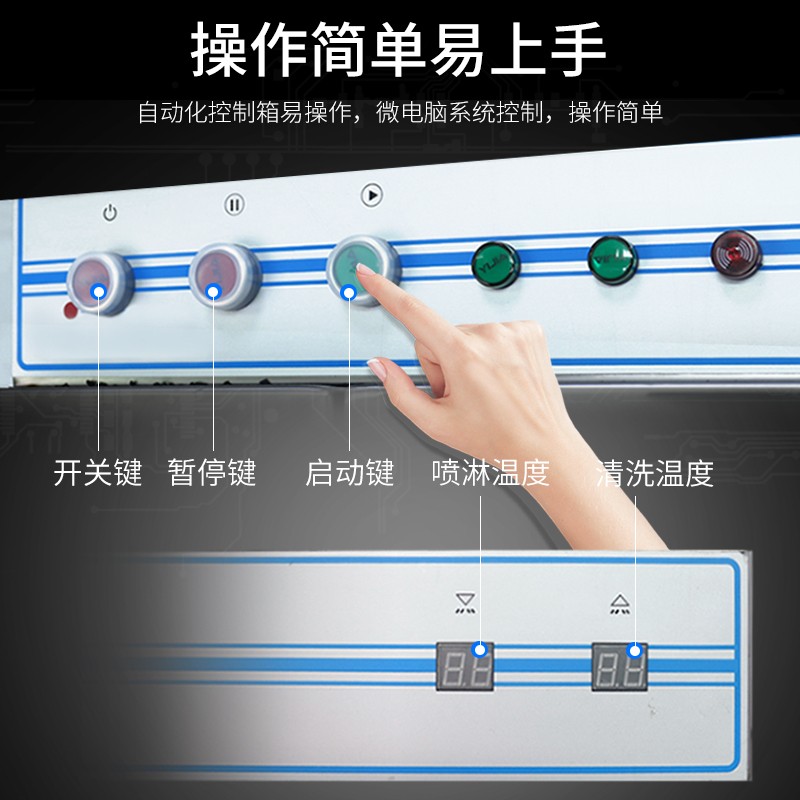 洗碗机 圣托/shentop STW-K16 独立式 高温除菌