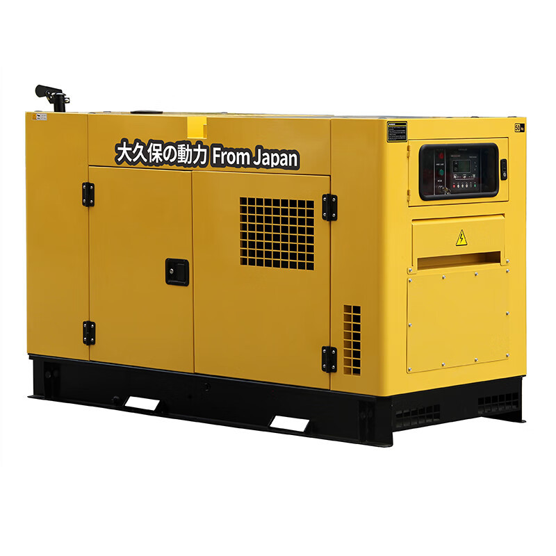 发电机 大久保 GA-50GDLS 电动 160L 50000W