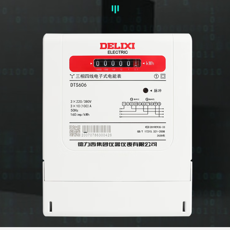 电表 德力西电气/DELIXIELECTRIC 100037674388 30（100）A 1级