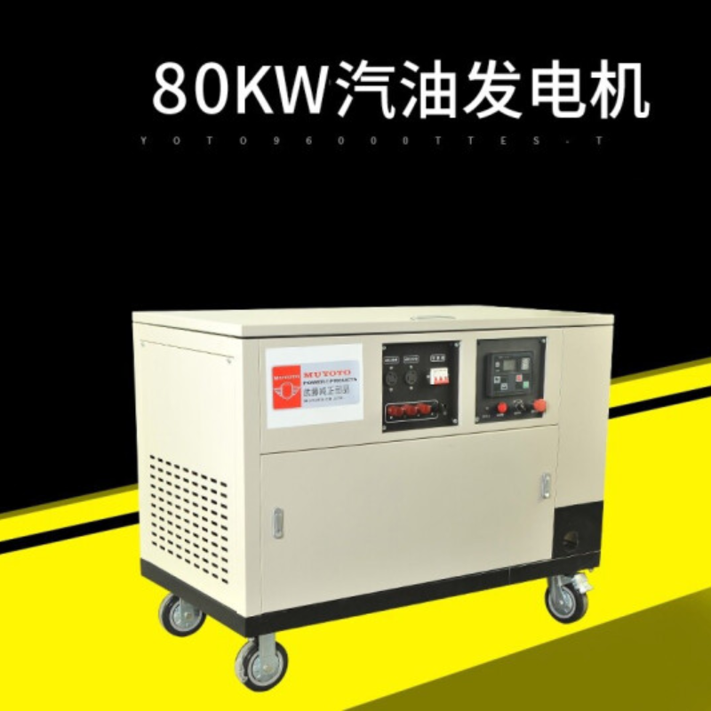 发电机 武藤 YOTO96000TTES-T 电动 50L 80000W