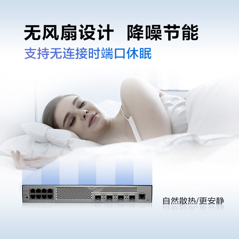 交换设备 华为/Huawei S1730S-S8P4S-QA2 光+电口 以太网