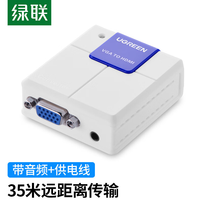 光纤转换器 绿联/UGREEN 40224