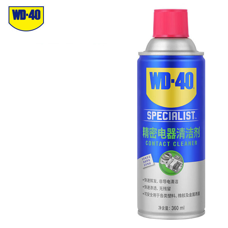 清洁剂 WD-40 1358464 液体 360ml 香型:无