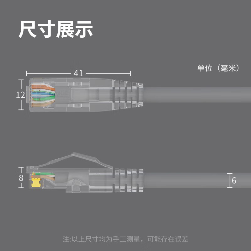 网线 SPUE ST-203-5M 灰色 5米