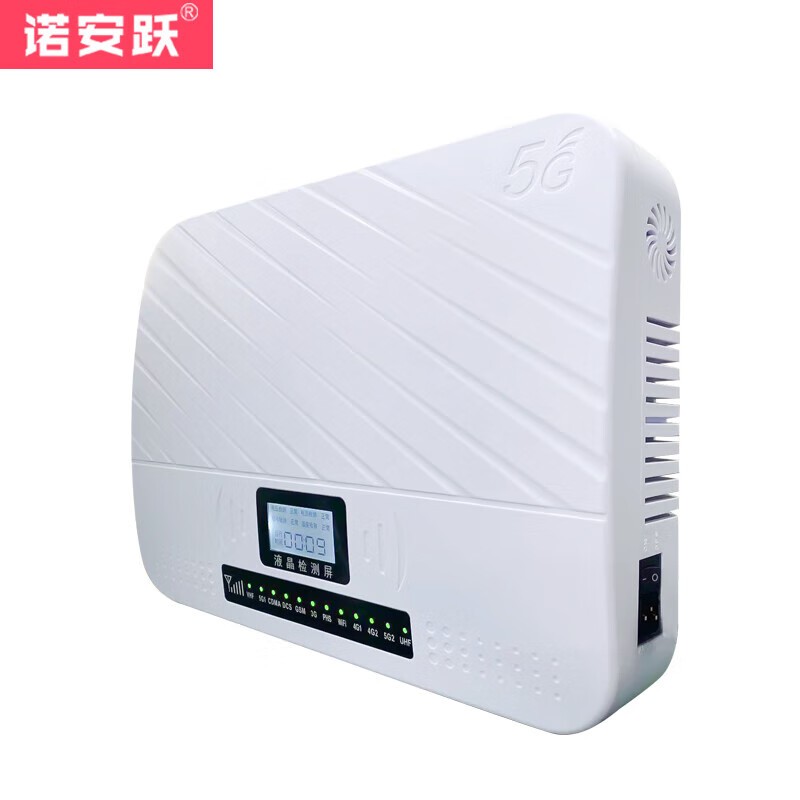 信号屏蔽器/干扰器 诺安跃 DP-611 电子式