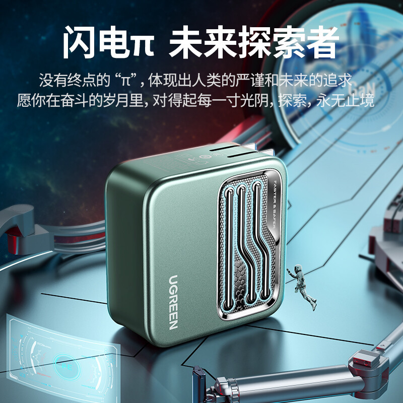 移动电源 绿联/UGREEN CD289 5000以下 轻薄便携, 自带线, 多口输出 绿色